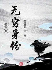 对魔忍阿莎姬1-4无修