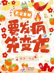 斗罗大陆龙王传说漫画免费阅读