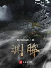 确有情高干婚后既望无弹窗