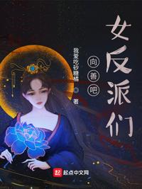 超级滛 魔系统 第1部分