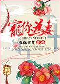 家政妇漫画6集免费