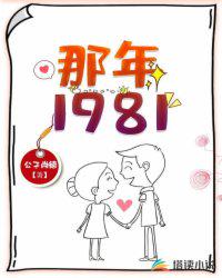 进击的巨人漫画120