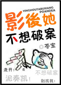 异人漫画