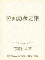 铠甲勇士之冰邪系统