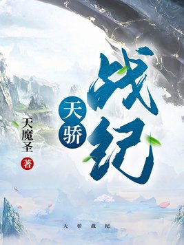 夏娃的诱惑国语版