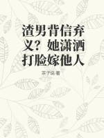 把女朋友弄成小喷泉呢