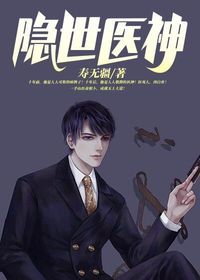 萌师在上漫画免费