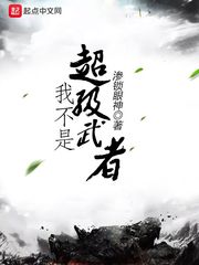 全职法师漫画下拉式