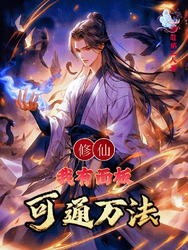 秋蝉漫画登录页面免费打开