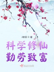 废柴王子名字大全