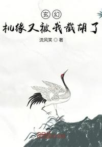 不良家族:六个爹地一个娃