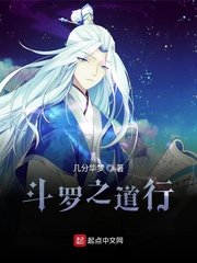 师尊被各种PLAY