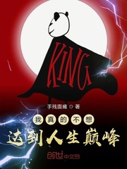 激情丛林无删减版dvd