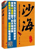 郭mini7分在线观看完整