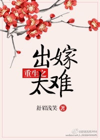 神雕后传幻欲记14华筝