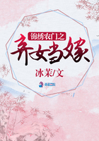 公车上的老师系列