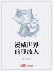 老师系列部分全文阅读