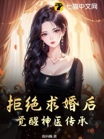 美女师傅与徒弟双修