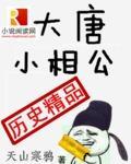 帝攻臣受