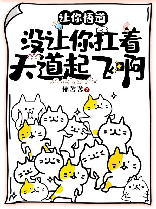 我是一只丧尸在线漫画