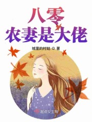 怪兽侮辱女奥特曼视频