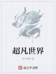 高傲女魔法师奴隶契约