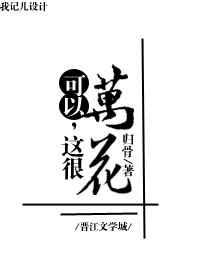 佐佐木与宫野动漫