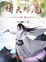 全职法师漫画下拉式六6漫画