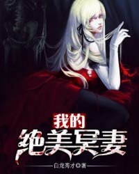 陪读妈妈第8集