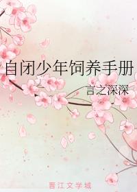 最强弃少绿帽版无删