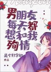 军婚蜜恋在八零