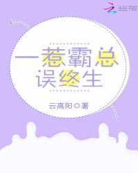 聚会的目的无删减