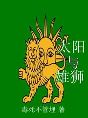 洛克王国凡雀