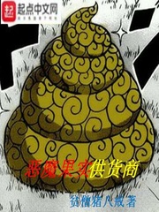 七龙珠18号禁同人本漫画