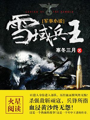 明星大侦探第六季免费观看完整版高清