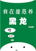 冯提莫13分49秒视下载频