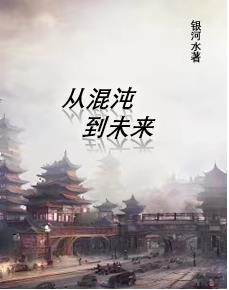 堕落金刚