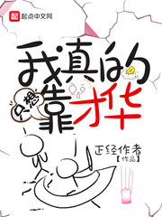 3d全彩无遮挡侵犯麻麻的漫画