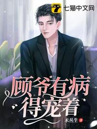 和漂亮的女教师同床