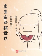 葛婉仪得了什么病