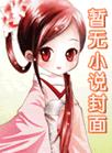 白石茉莉奈torrent