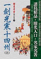 7m视频在线观看高清国产7m