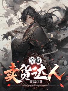 教师李茹和公第一章