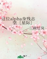 《艳美》动漫在线观看泽异