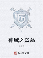 斗罗大陆3txt