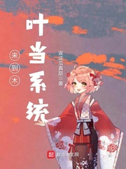 张天师传奇