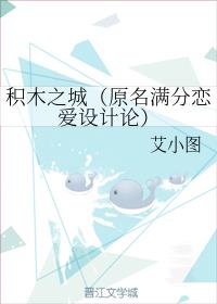 童话村2024在线视频