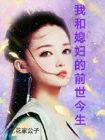 中出美女