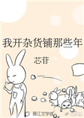 教师李诗芸1章一10章