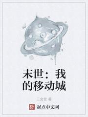 师兄请按剧本来